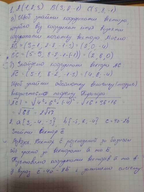 50 . 1. даны точки а (1; 2; 3), в (3; 2; -1), с (5; 8; -1). а) найдите координаты векторов ав, вс. б