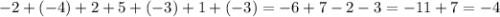 - 2 + ( - 4) + 2 + 5 + ( - 3) + 1 + ( - 3) = - 6 + 7 - 2 - 3 = - 11 + 7 = - 4