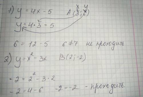 100 ! чи проходить графік функції через дану точку: 1)y=4x-5; a(3; 6) 2)y=x^-3x; b(2; -2)