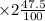 \times2 \frac{47.5}{100}