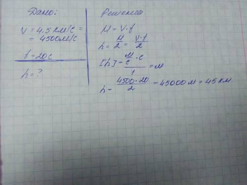 вас о ! нужно решить эту . ( укажите в ход решения) в результате взрыва, произведенного геологами, в