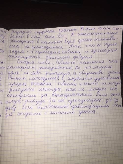 Как вы понимаете слова а.и. журавлёвой, которая сказала, что «гроза» а.н. островского «не трагедия л