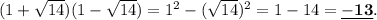 (1 + \sqrt{14})(1 - \sqrt{14}) = 1^2 - (\sqrt{14})^2 = 1 - 14 = \bf\underline{-13}.