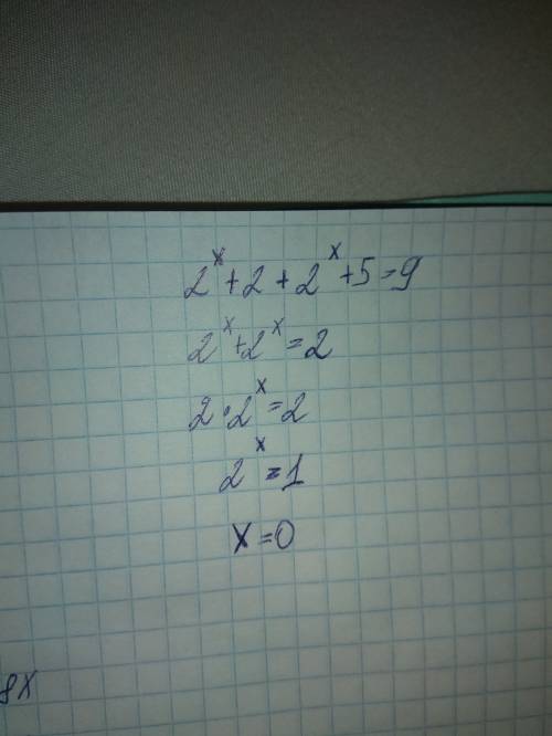 Решить показательные уравнения 2^x+2 + 2^x+5=9 7^3-x > =1/49