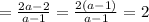 =\frac{2a-2}{a-1}=\frac{2(a-1)}{a-1}=2