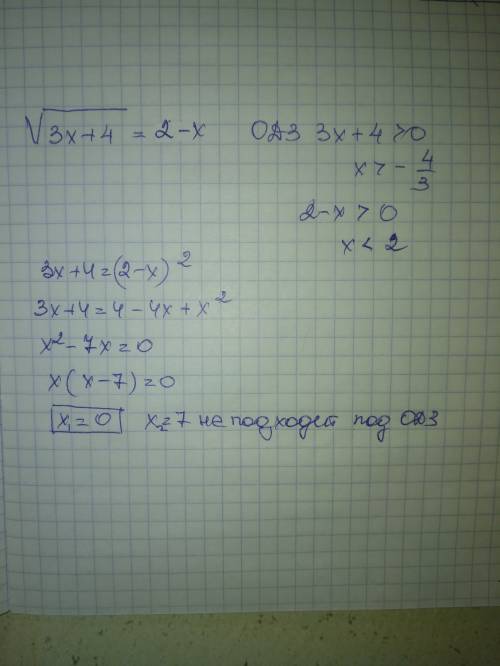 Решите уравнение : все под √3х+4=2-х все под√2х²-3х+2=2х-2