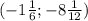 (-1\frac{1}{6} ; -8\frac{1}{12} )