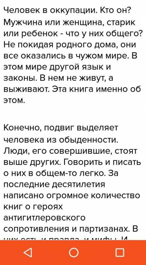 98 ! *описать жизнь буржуа, рабочего или крестьянина 17 века, при этом включить в рассказ описание ж