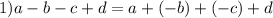 1)a - b - c + d = a + ( - b) + ( - c) + d