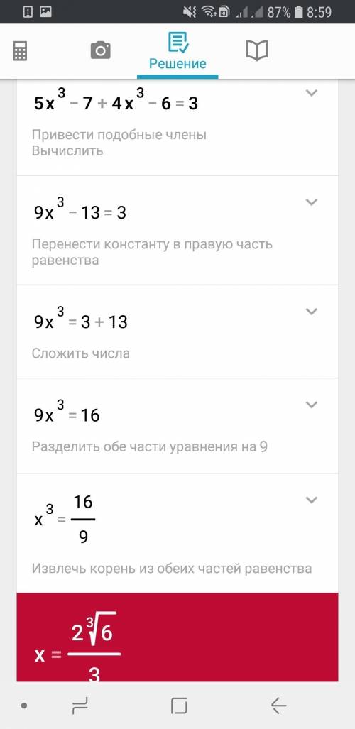 1) 1/x^2+4 + 1/x^2+5 = 11/30 2)x-3/x^2+4x+9 + x^2 +4x+9/x-3 = -2 3)x^2+1/x^2 + x/x^2 +1 = -5/2 4) 5/