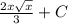 \frac{2x\sqrt{x} }{3} + C