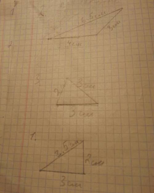 Начертите: 1)разносторонний прямоугольный треугольник; 2)разносторонний тупоугольный треугольник; 3)