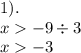 1). \\ x - 9 \div 3 \\ x - 3