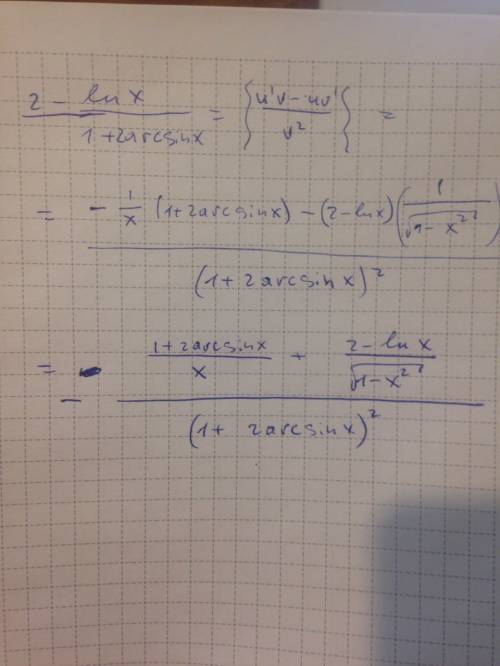 Найти производную: 2-lnx/1+2arcsinx