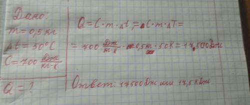 Воздух массой 0.5 кг находится в закрытом . какое количество теплоты необходимо передать воздуху, чт