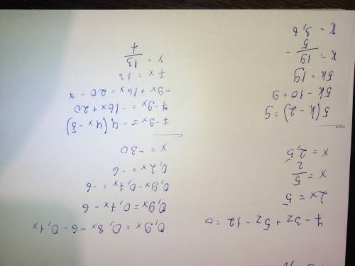 Решите линейное уравнение 7-3z+5z-12=0 0,9x=0,8x-6-0,1x 5(k-2)=9 7-9x=-4(4x-5)