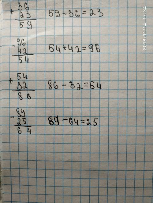 Вычисли столбиком с проверкой 36+23; 96-42; 54+32; 89-25