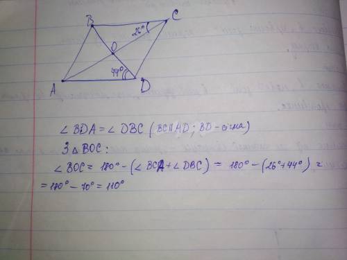Абсд - . угол бса=26 градусов, угол бда=44. найдите угол boc а) 110 б) 100 в) 90 г) 80 д) 70