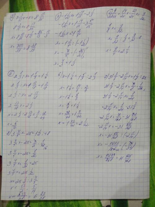 Решите уравнение 2) 7 3/10x + 25/25x = 8 13/35 3) 3 1/3 - 1 1/20x = 1 14/15 4)3/8x + 7/12x - 5/6x =