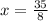 x = \frac{35}{8}