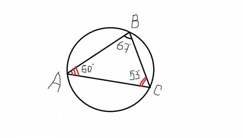 Втреугольнике abc углы b и c равны 53 и 67 градусов соответственно, bc=12. найдите радиус описанной
