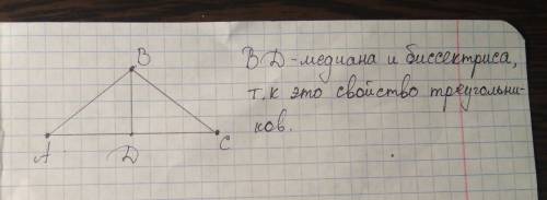 Начертите тупоугольник треугольник и проведите медиану и биссектрису из тупого угла