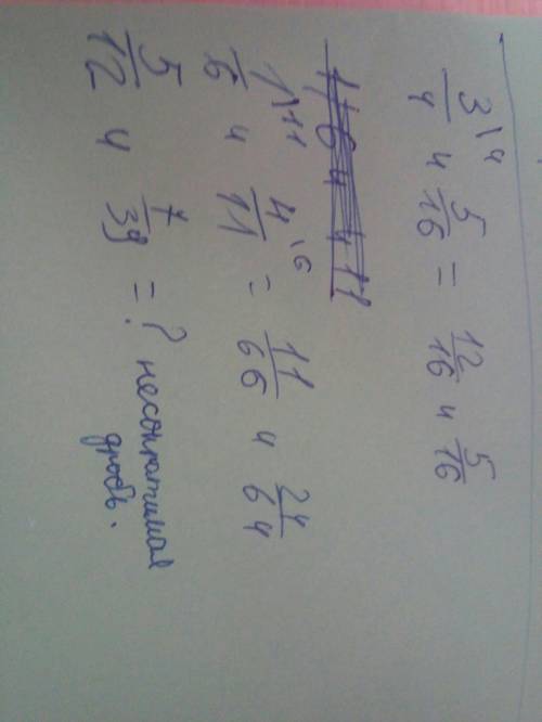 Кобщему знаменателю следующие дроби 3/4 и 5/16 1/6 и 4/11 5/12 и 7/39 найдите нок заранее