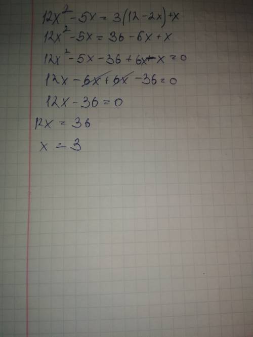 Найдите корни уравнения 1) 12x^2-5x=3(12-2x)+x 9x^2-3x=3(12-x)