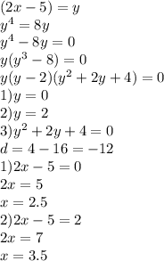 (2x - 5) = y \\ y^{4} = 8y \\ {y}^{4} - 8y = 0 \\ y( {y}^{3} - 8) = 0 \\ y(y - 2)(y^{2} + 2y + 4) = 0 \\ 1)y = 0 \\ 2)y = 2 \\ 3){y}^{2} + 2y + 4 = 0 \\ d = 4 - 16 = - 12 \\ 1)2x - 5 = 0 \\ 2x = 5 \\ x = 2.5 \\ 2)2x - 5 = 2 \\ 2x = 7 \\ x = 3.5