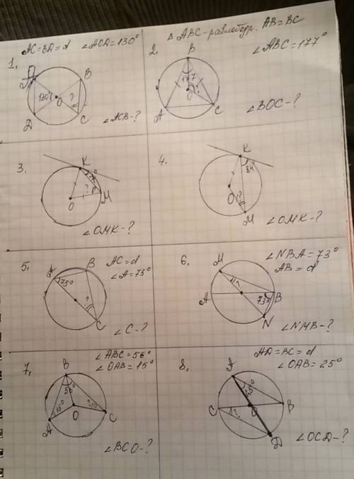 1. в окружности с центром o ac и bd – диаметры. центральный угол aod равен 130∘. найдите вписанный у