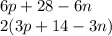 6p + 28 - 6n \\ 2(3p + 14 - 3n)