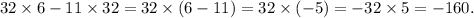 32\times 6 - 11\times 32 = 32\times(6 - 11) = 32\times (-5) = -32\times 5 = -160.