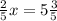 \frac{2}{5} x = 5 \frac{3}{5}