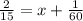 \frac{2}{15} = x + \frac{1}{60}