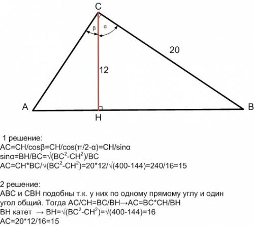 34 прямоугольном треугольнике abc с прямым углом c известны высота ch и катет bc ch равно 12 bc равн