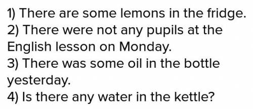 Написать предложения с some, any. два отрицат. два утвердит. два вопросит. и два вопроса