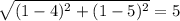 \sqrt{(1-4)^{2} +(1-5)^{2} } = 5\\