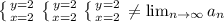 \left \{ {{y=2} \atop {x=2}} \right. \left \{ {{y=2} \atop {x=2}} \right. \left \{ {{y=2} \atop {x=2}} \right. \neq \lim_{n \to \infty} a_n