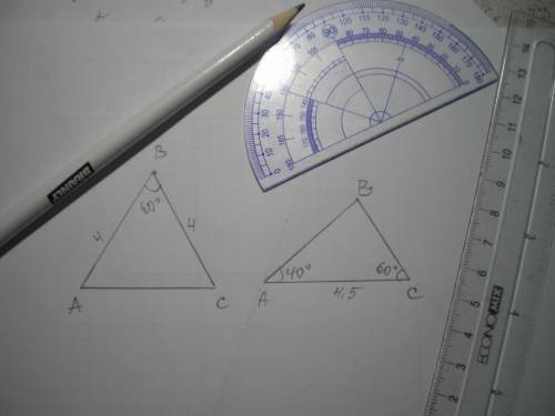 На двойном листе выполнить построение треугольников: две стороны по 4 см, а угол между сторонами 60⁰