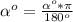 \alpha^{o} =\frac{\alpha^{o}*\pi} {180^{o}}