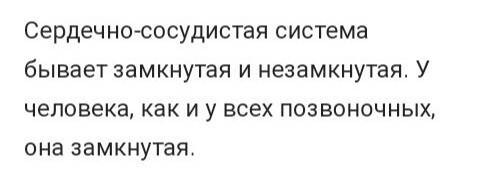 Что регулирует работу сердца и кровеносных сосудов и примеры?