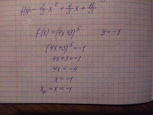 Напишите уравнение касательной к графику функции f(x) =(4x+3)^5 в точке х нулевое, если х нулевое -