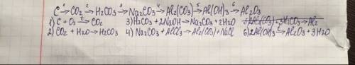 C=co2=h2co3=na2co3=al2(co3)3=al(oh)3=al2o3