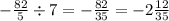 - \frac{82}{5} \div 7 = - \frac{82}{35} = - 2 \frac{12}{35}