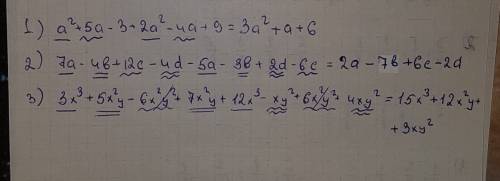 Преобразуйте выражение в многочлен стандартного вида и укажите его степень: 1) a²+5a-3+2a²-4a+9; 2)