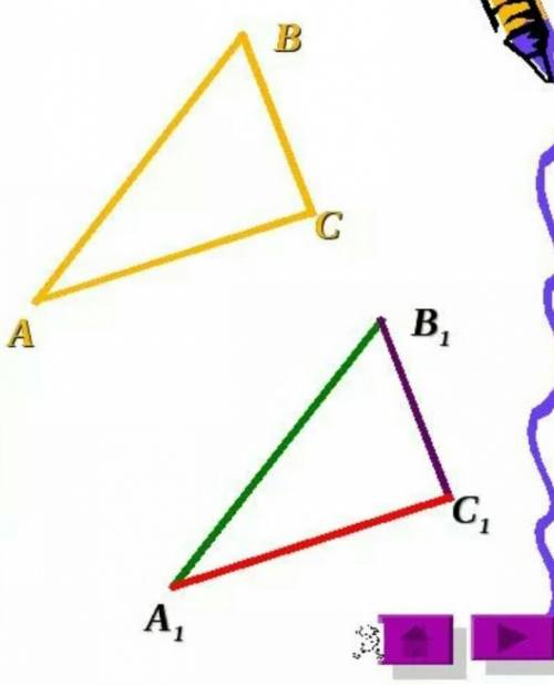Третий признак равенства треугольников (доказательство) (чтобы ответить учителю)
