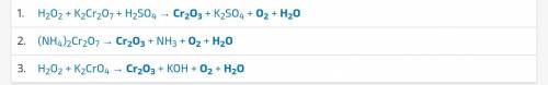 Составьте уравнение реакции h2o+o2+cr2o3