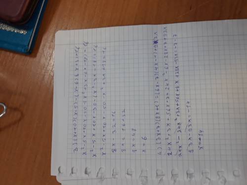 398. решите уравнение. 1. (2x-3)(4x+3)-8x²=33 2. (14x-1)(2+x)=(2x-8)(7x+1) 3. (x+10)(x--6)(x+3)=16 4