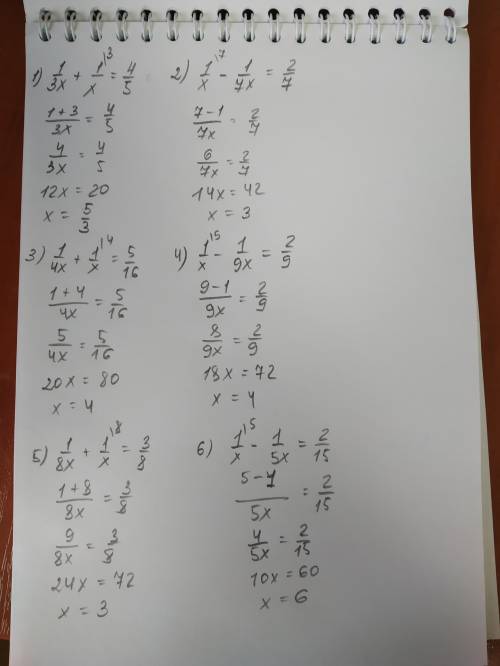 Реши уравнение с дробями 1) 1/3х + 1/х=4/5; 2) 1/х - 1/7х =2/7; 3) 1/4х+1/х=5/16; 4) 1/х-1/9х =2/9;