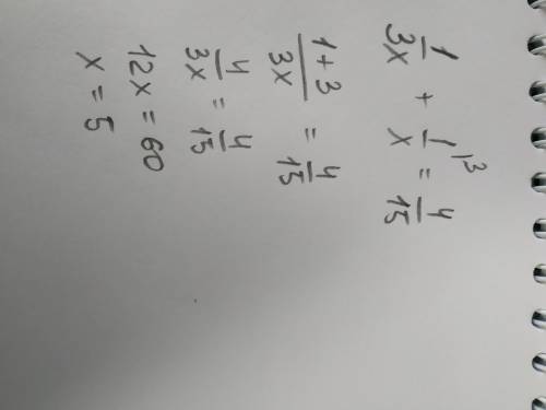 Реши уравнение с дробями 1) 1/3х + 1/х=4/5; 2) 1/х - 1/7х =2/7; 3) 1/4х+1/х=5/16; 4) 1/х-1/9х =2/9;